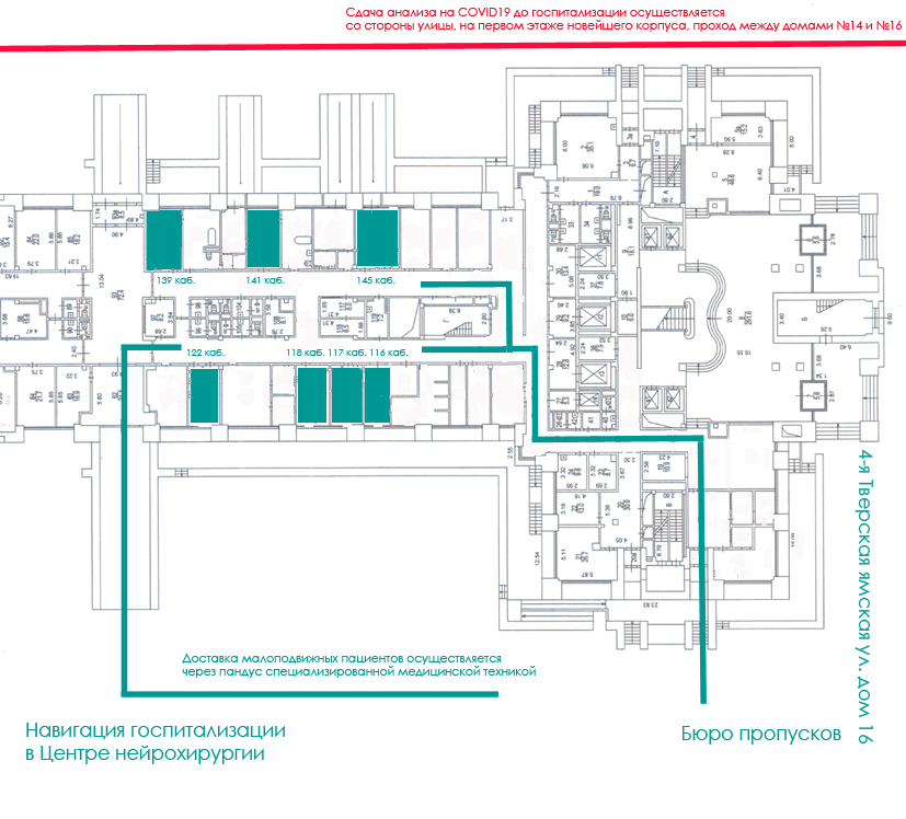 Схема госпиталя бурденко - 97 фото